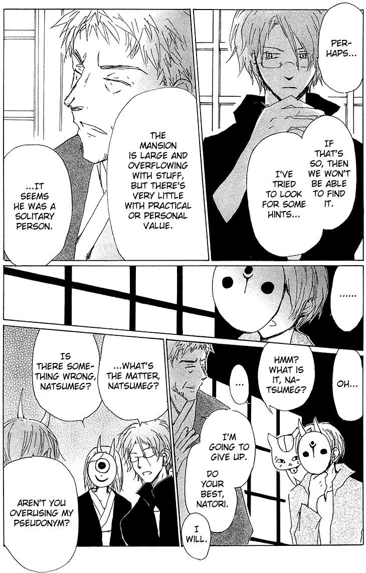 Natsume Yuujinchou chapter 73 page 6