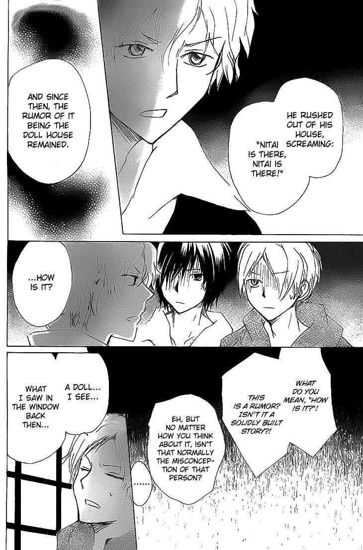 Natsume Yuujinchou chapter 74 page 20