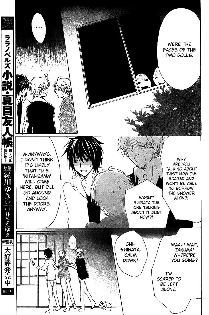 Natsume Yuujinchou chapter 74 page 21