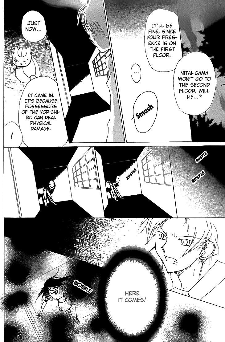 Natsume Yuujinchou chapter 74 page 30