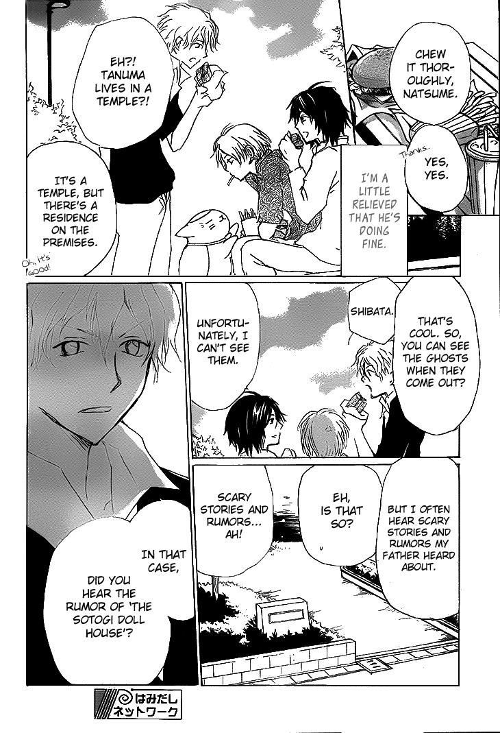 Natsume Yuujinchou chapter 74 page 8