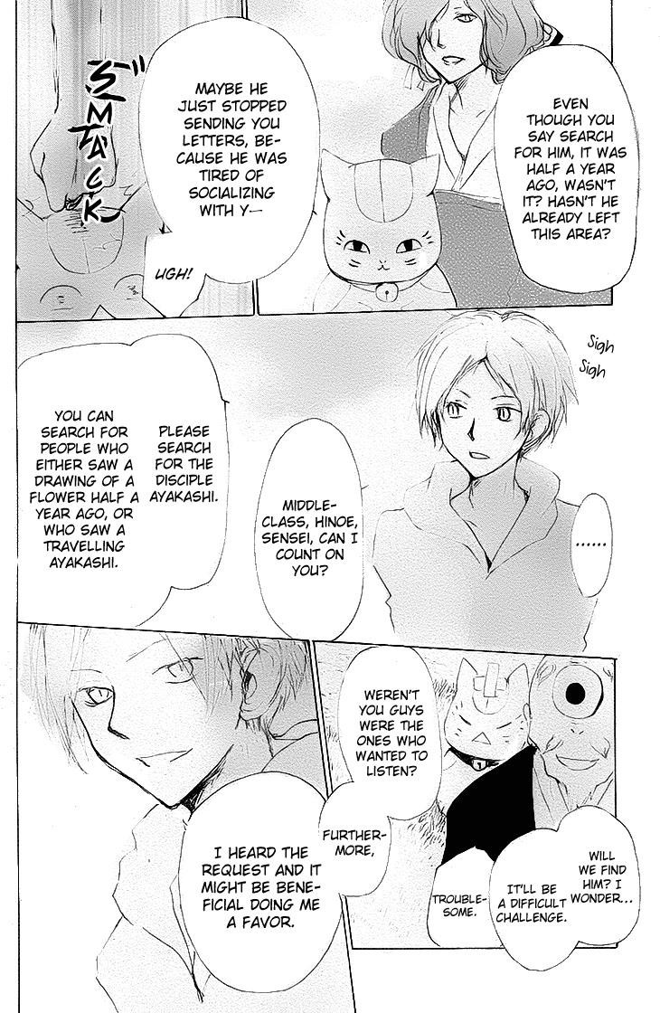 Natsume Yuujinchou chapter 75 page 20