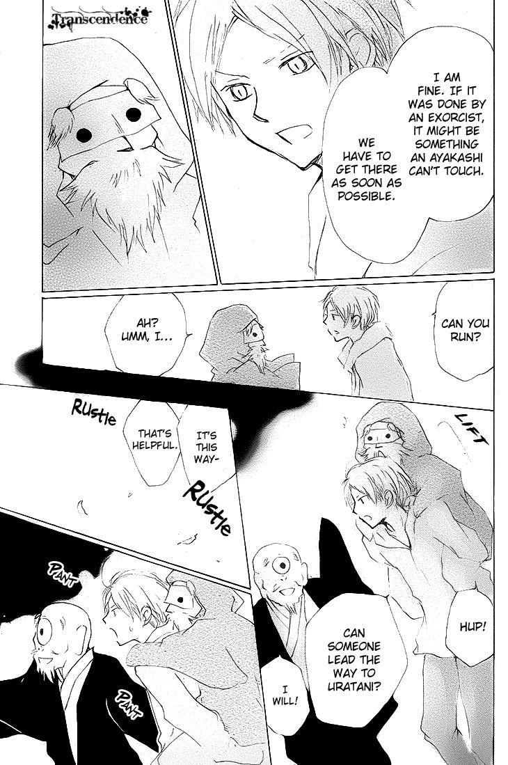 Natsume Yuujinchou chapter 75 page 29