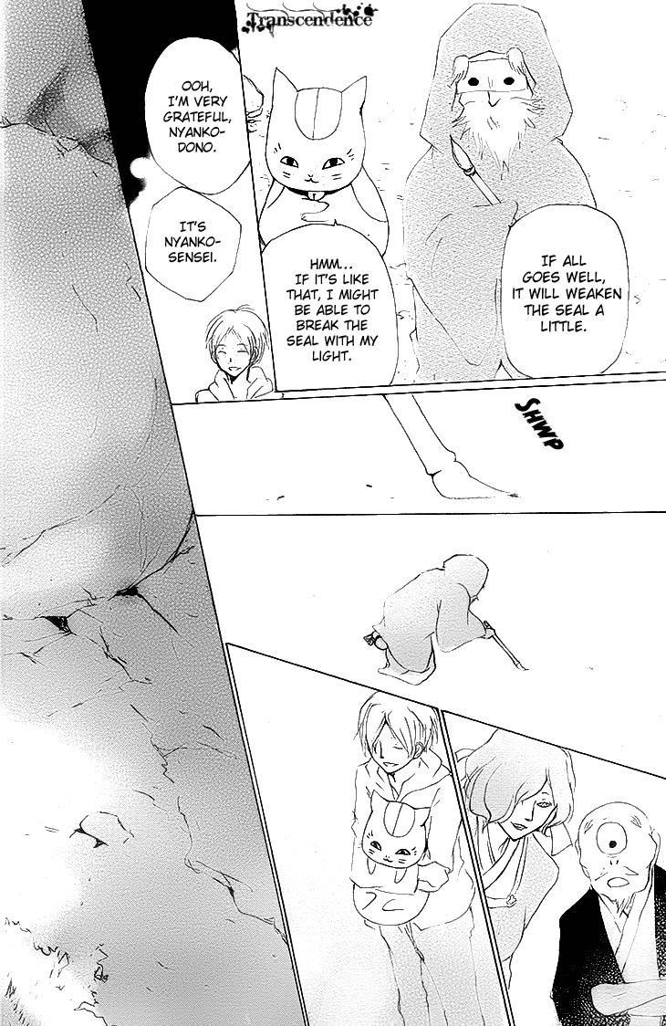 Natsume Yuujinchou chapter 75 page 34