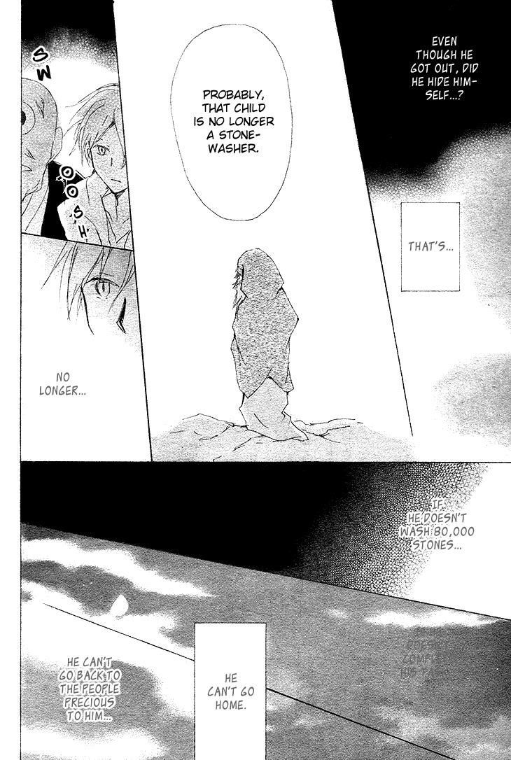 Natsume Yuujinchou chapter 75 page 40