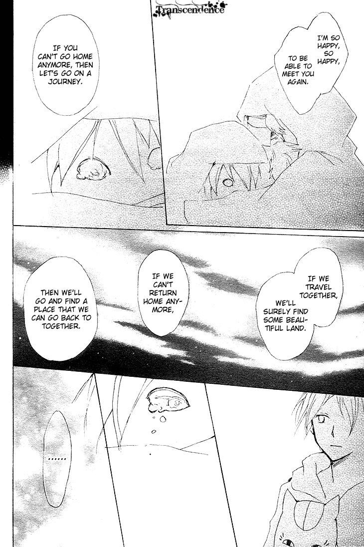 Natsume Yuujinchou chapter 75 page 44