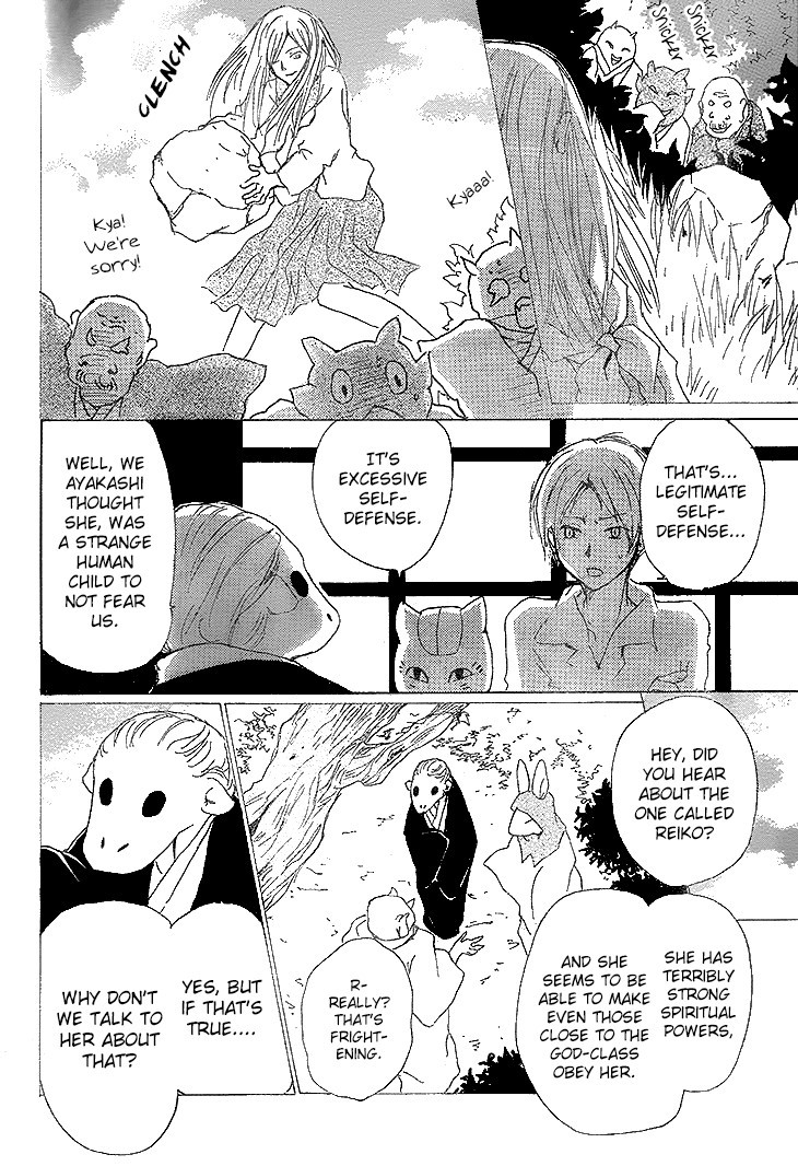 Natsume Yuujinchou chapter 76 page 11