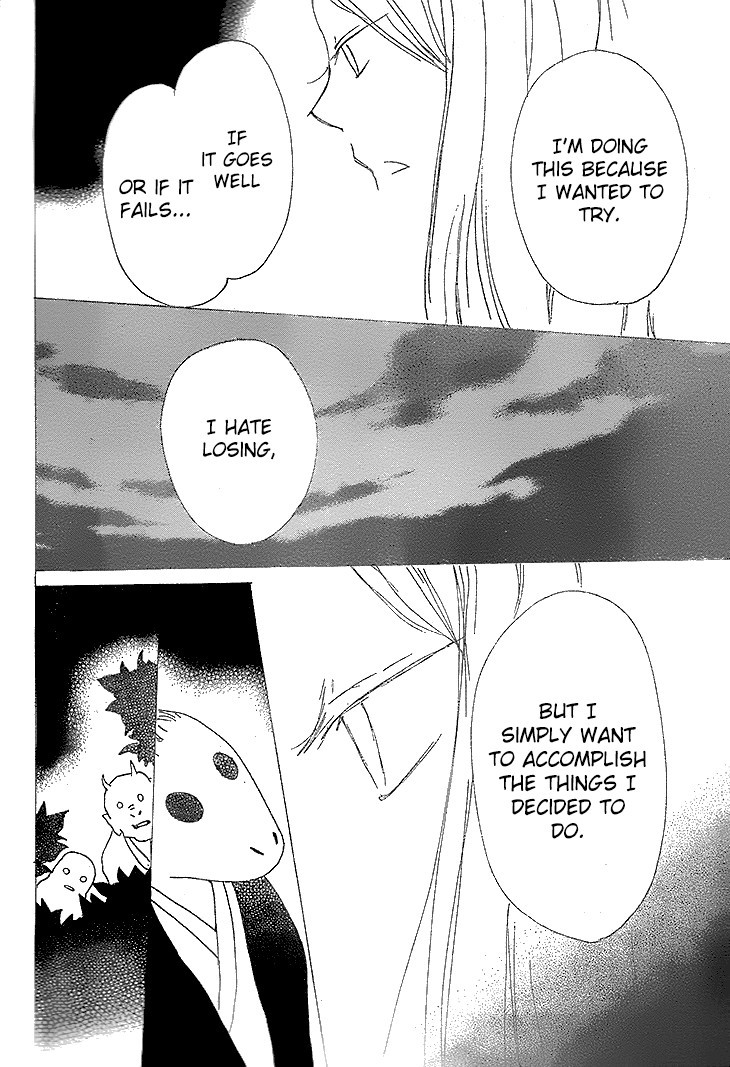 Natsume Yuujinchou chapter 76 page 34