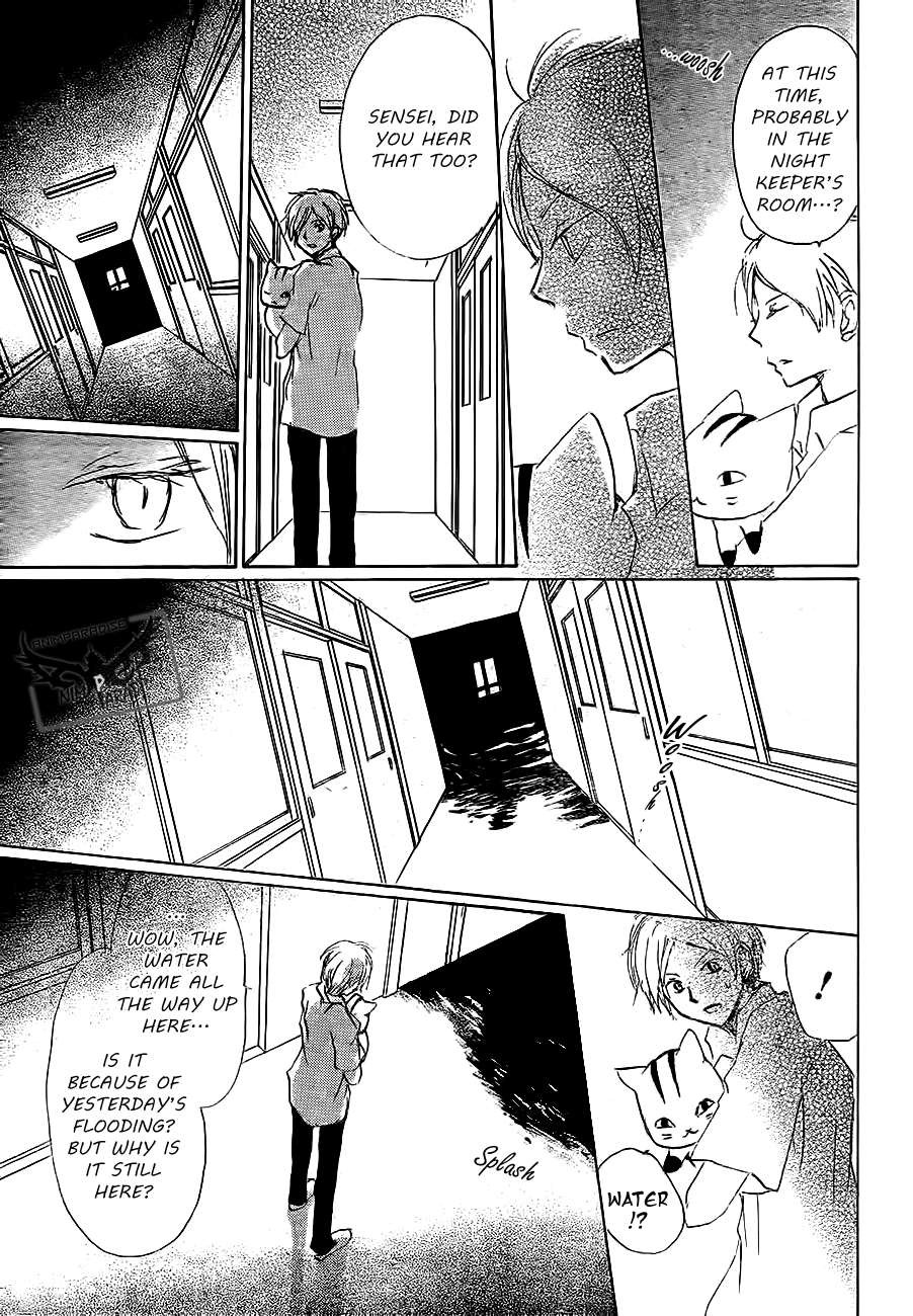 Natsume Yuujinchou chapter 79 page 17