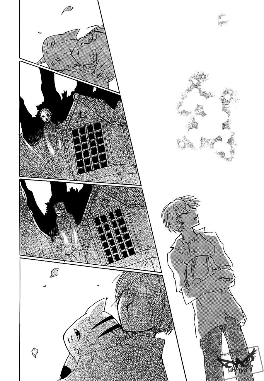 Natsume Yuujinchou chapter 79 page 42