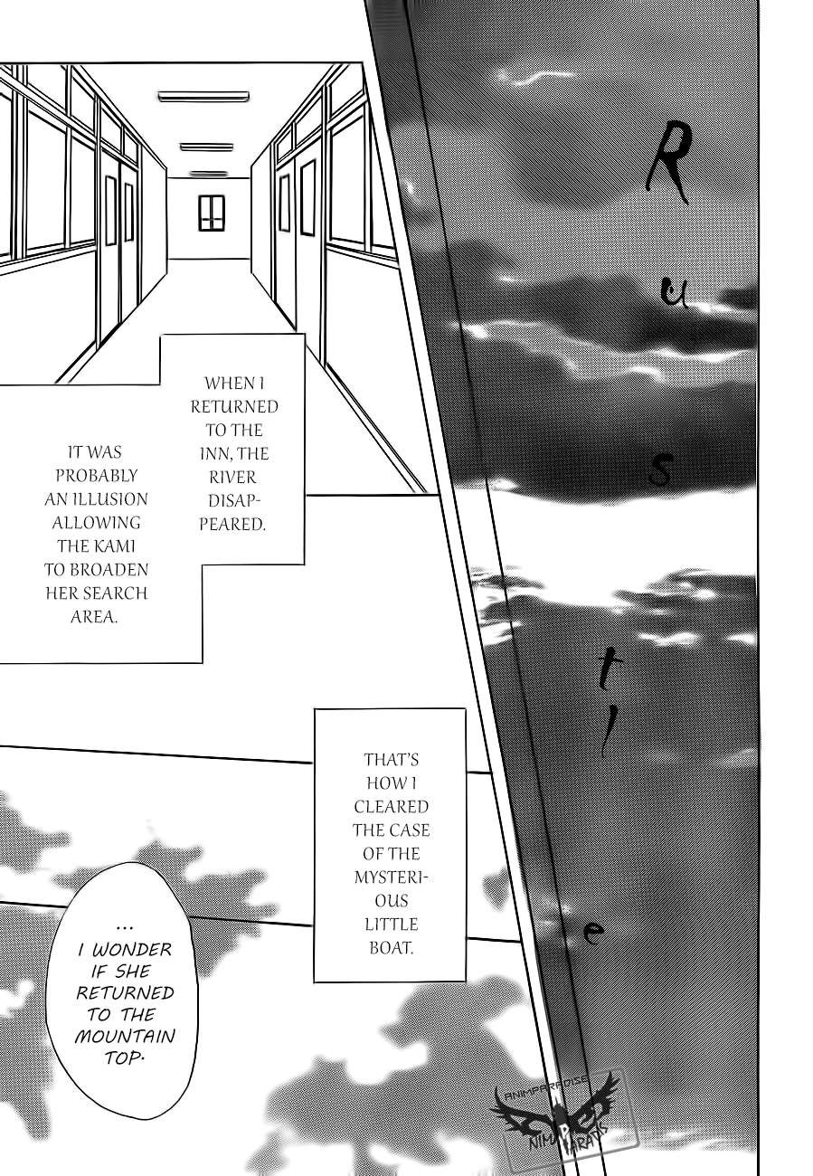 Natsume Yuujinchou chapter 79 page 43