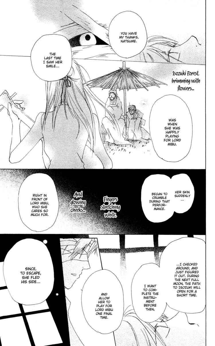 Natsume Yuujinchou chapter 8 page 27