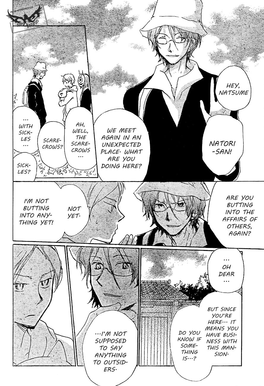 Natsume Yuujinchou chapter 80 page 12