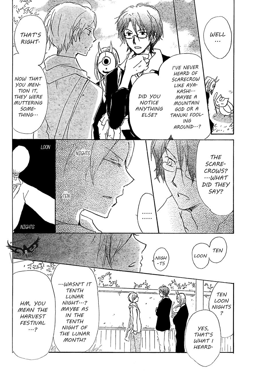Natsume Yuujinchou chapter 80 page 14