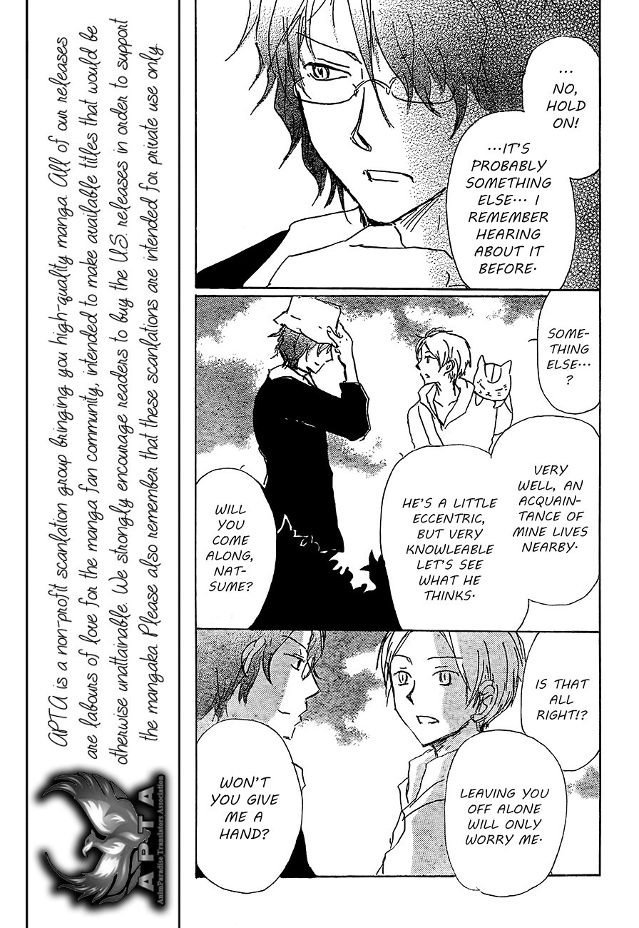 Natsume Yuujinchou chapter 80 page 15