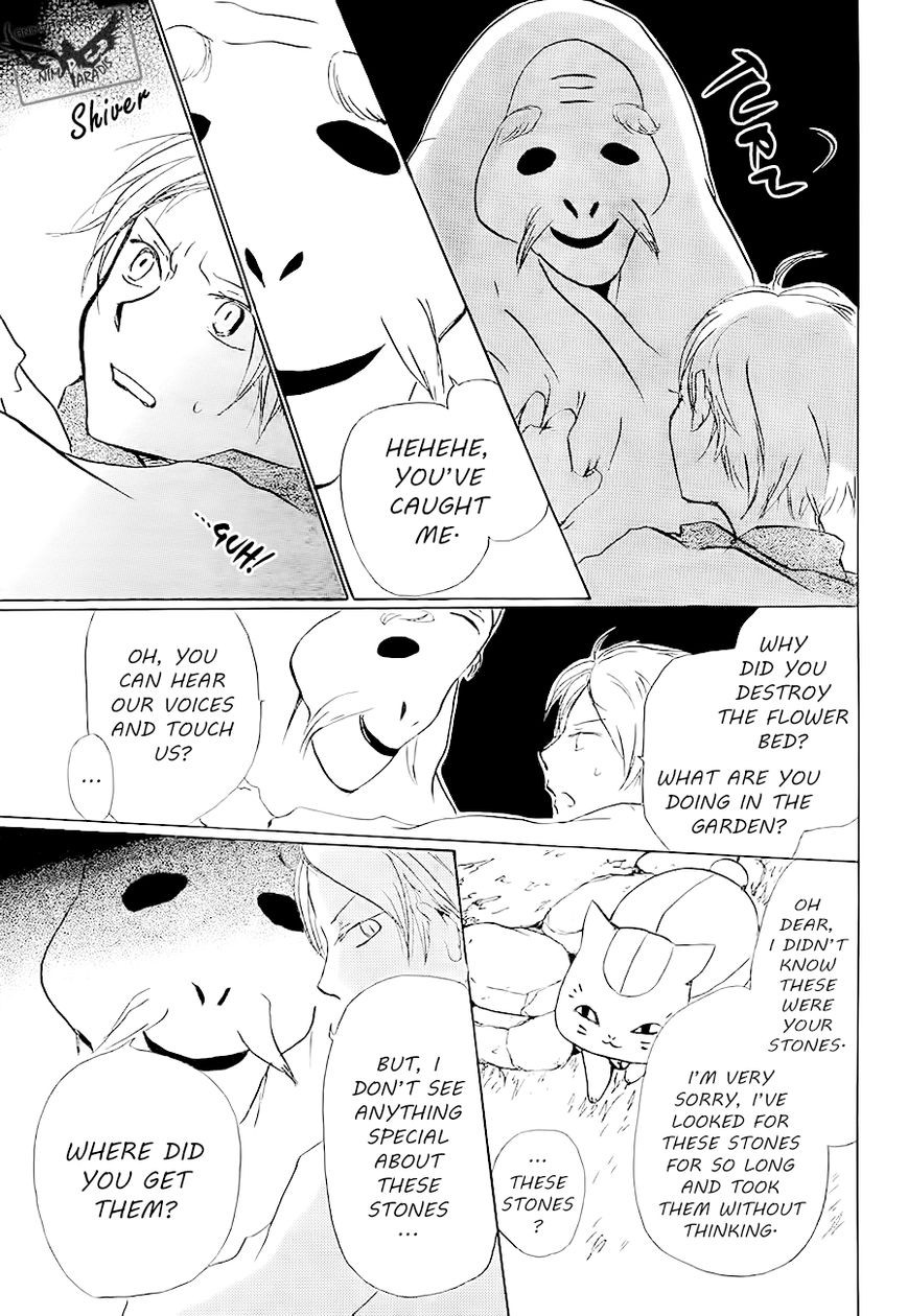 Natsume Yuujinchou chapter 81 page 11