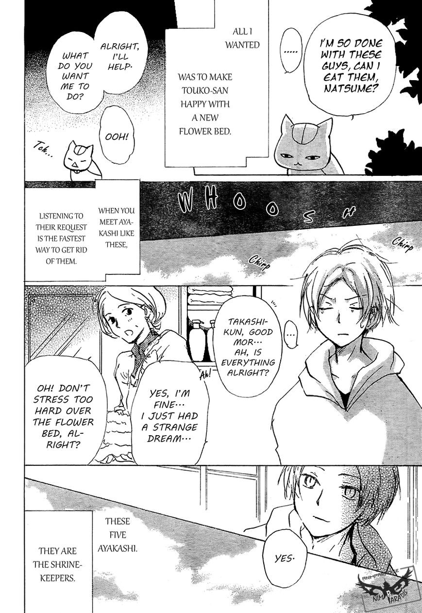 Natsume Yuujinchou chapter 81 page 16