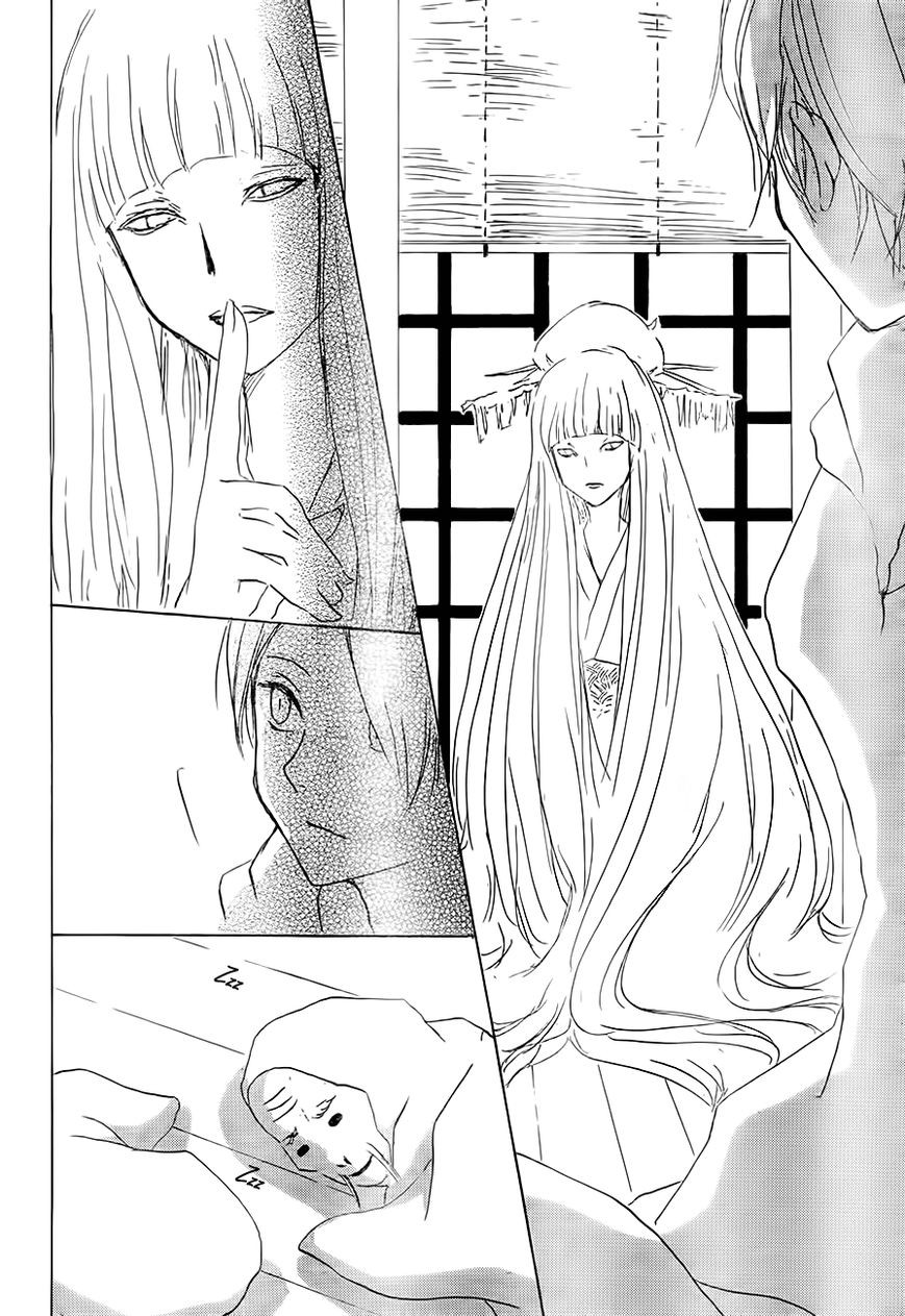 Natsume Yuujinchou chapter 81 page 32