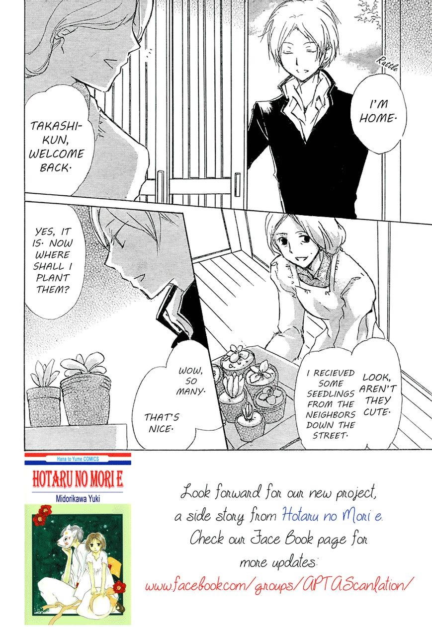 Natsume Yuujinchou chapter 81 page 4