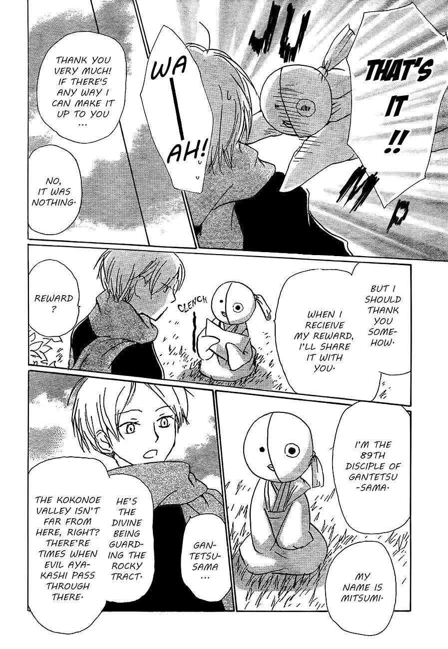 Natsume Yuujinchou chapter 82 page 10