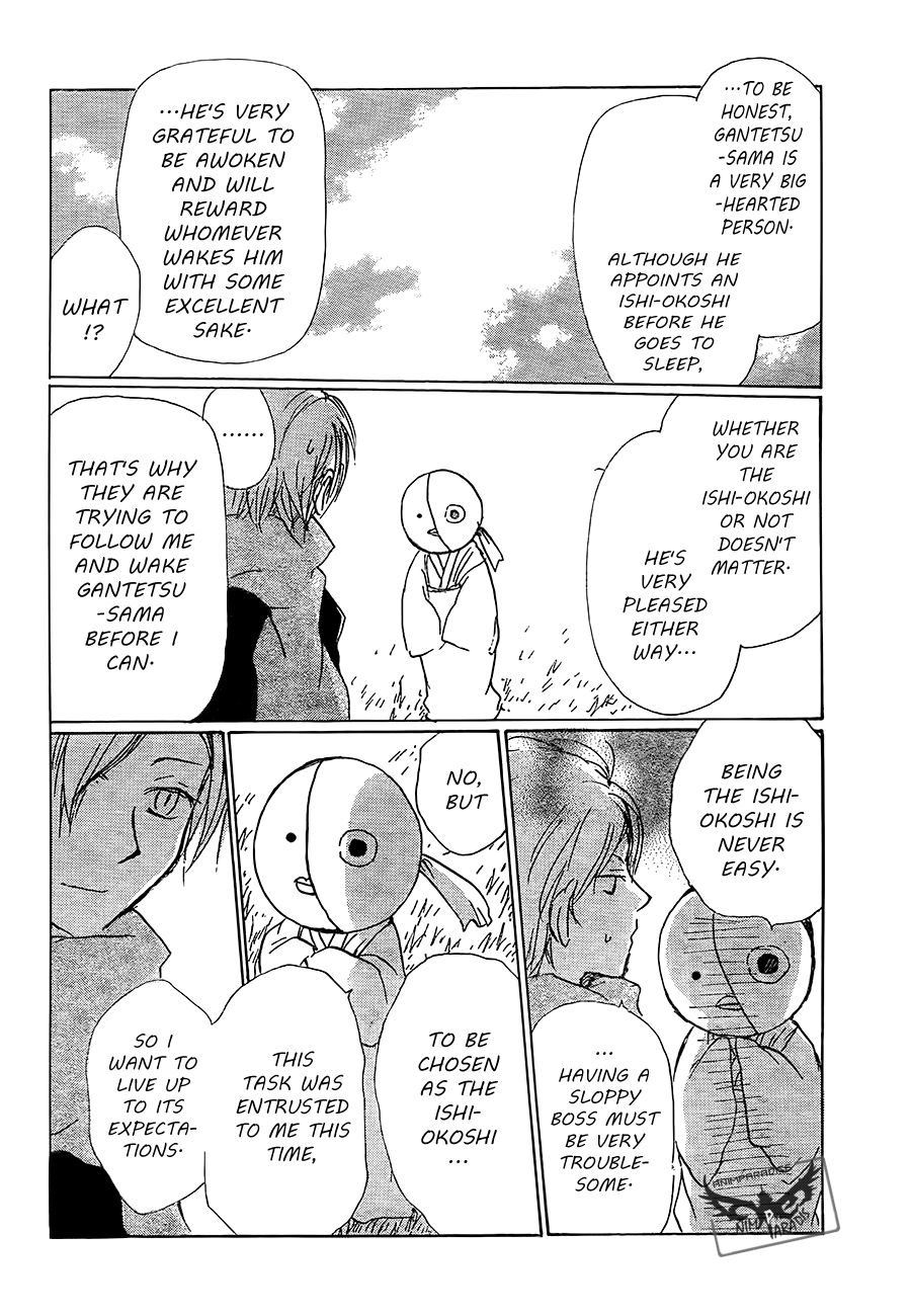 Natsume Yuujinchou chapter 82 page 14