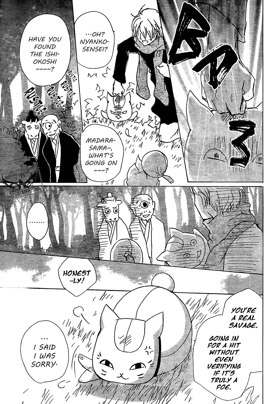 Natsume Yuujinchou chapter 82 page 17