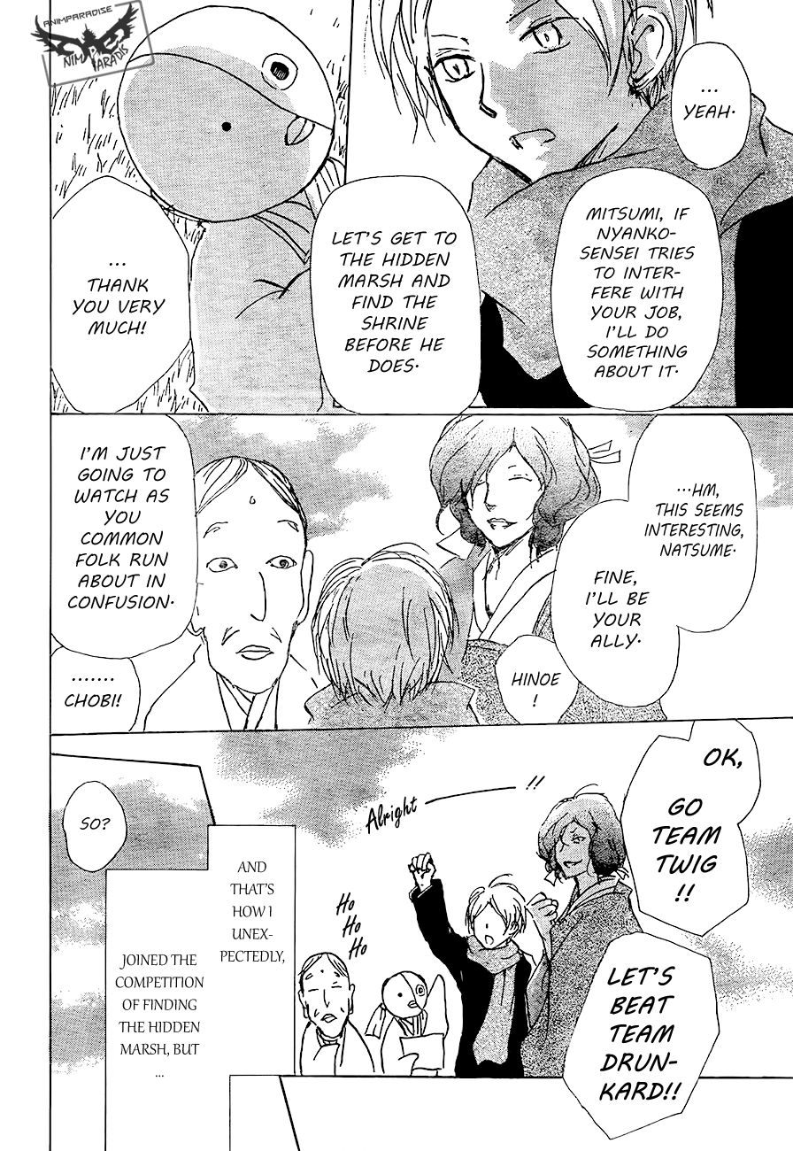 Natsume Yuujinchou chapter 82 page 20