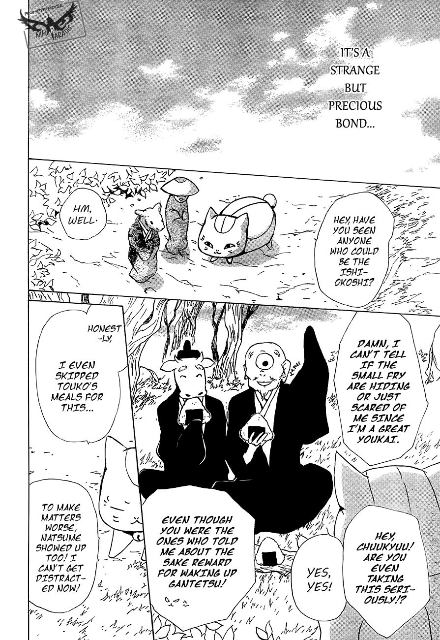 Natsume Yuujinchou chapter 82 page 24