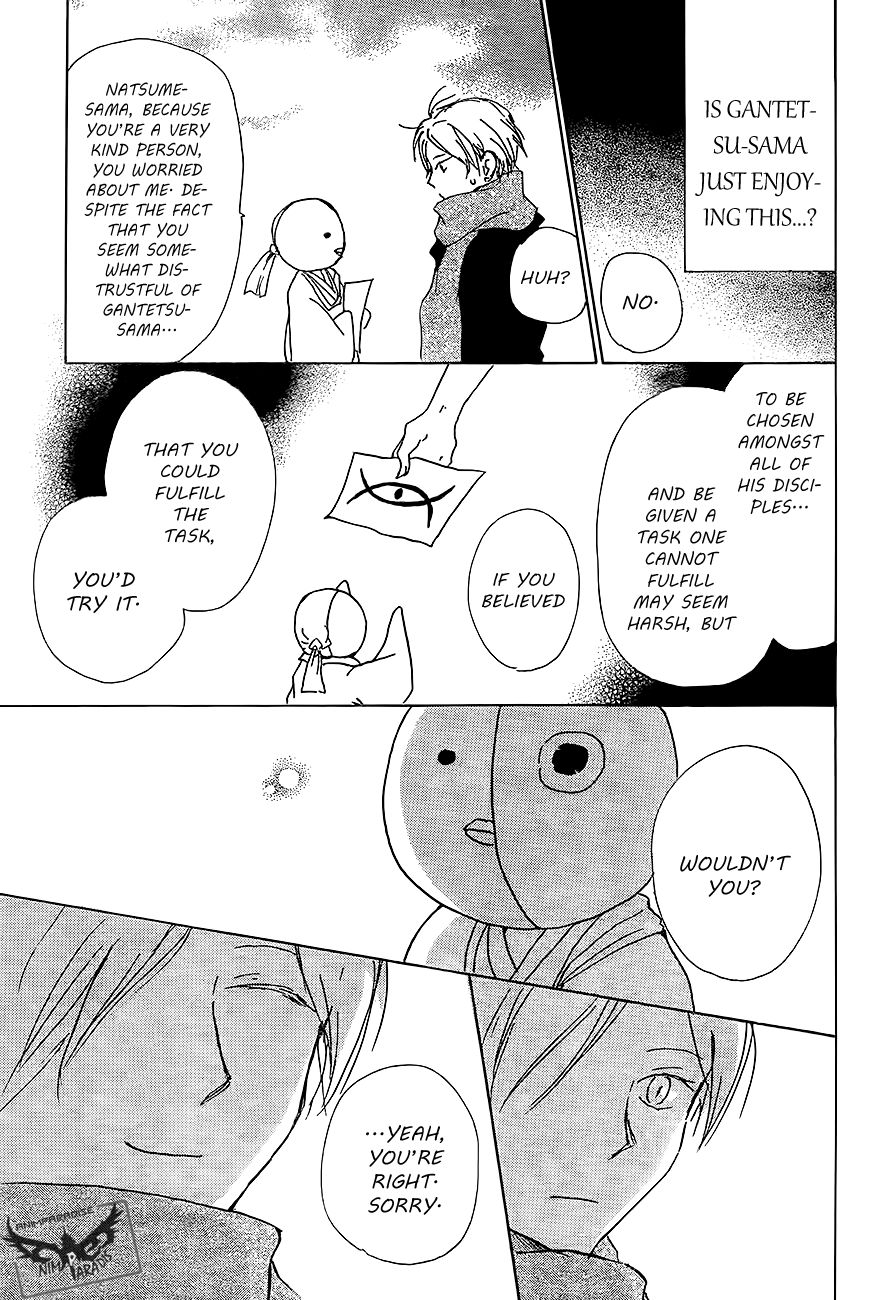 Natsume Yuujinchou chapter 82 page 27