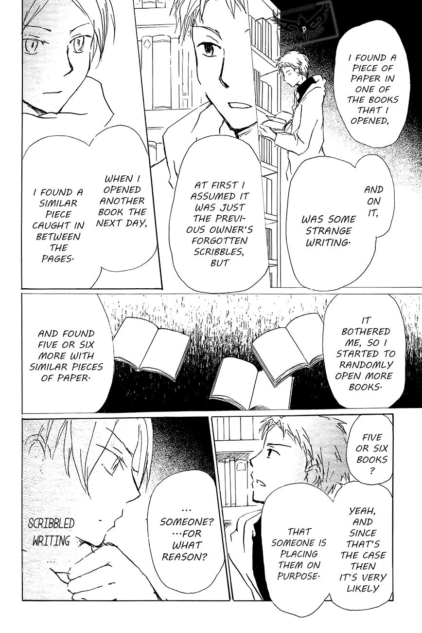 Natsume Yuujinchou chapter 83 page 17