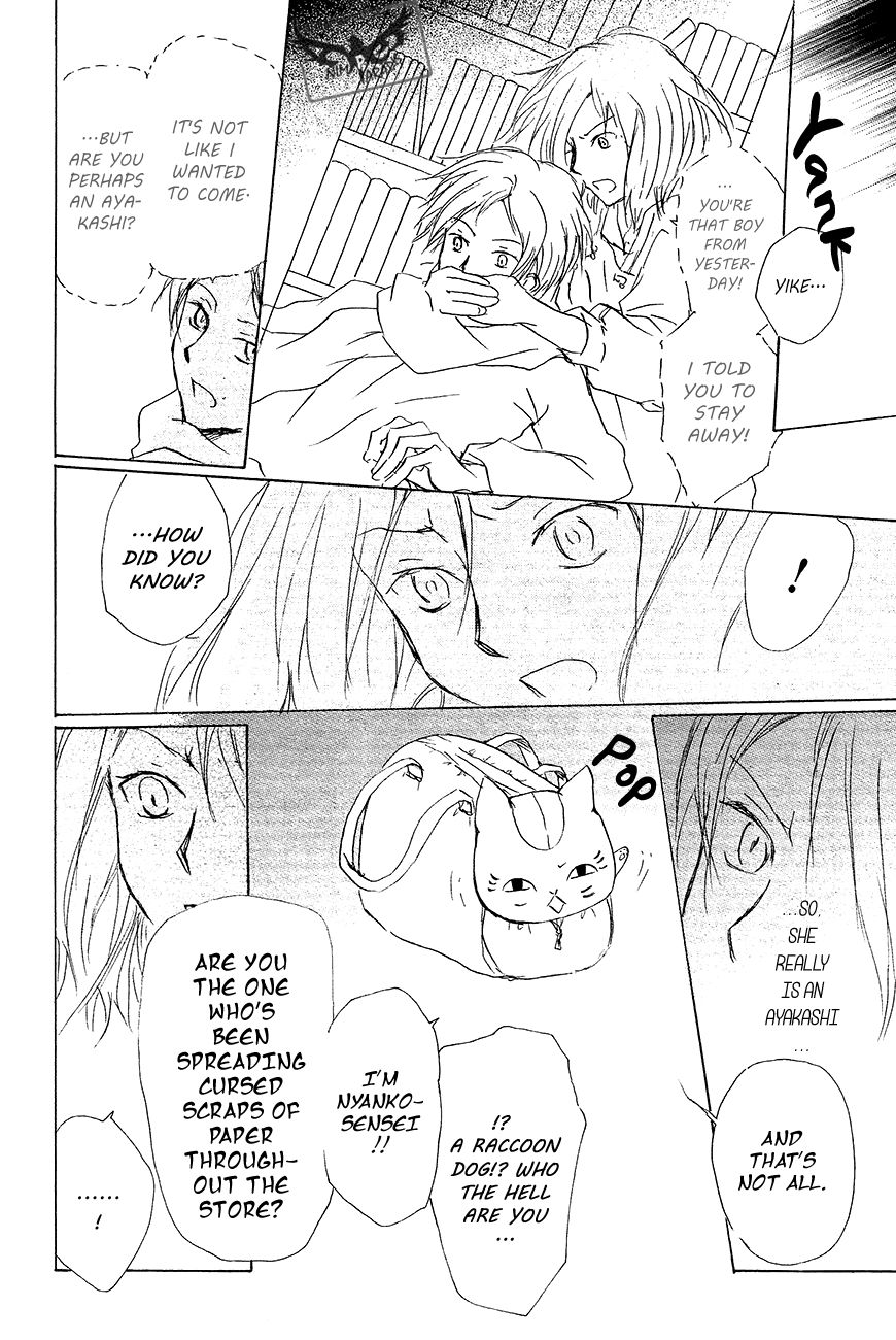 Natsume Yuujinchou chapter 83 page 27