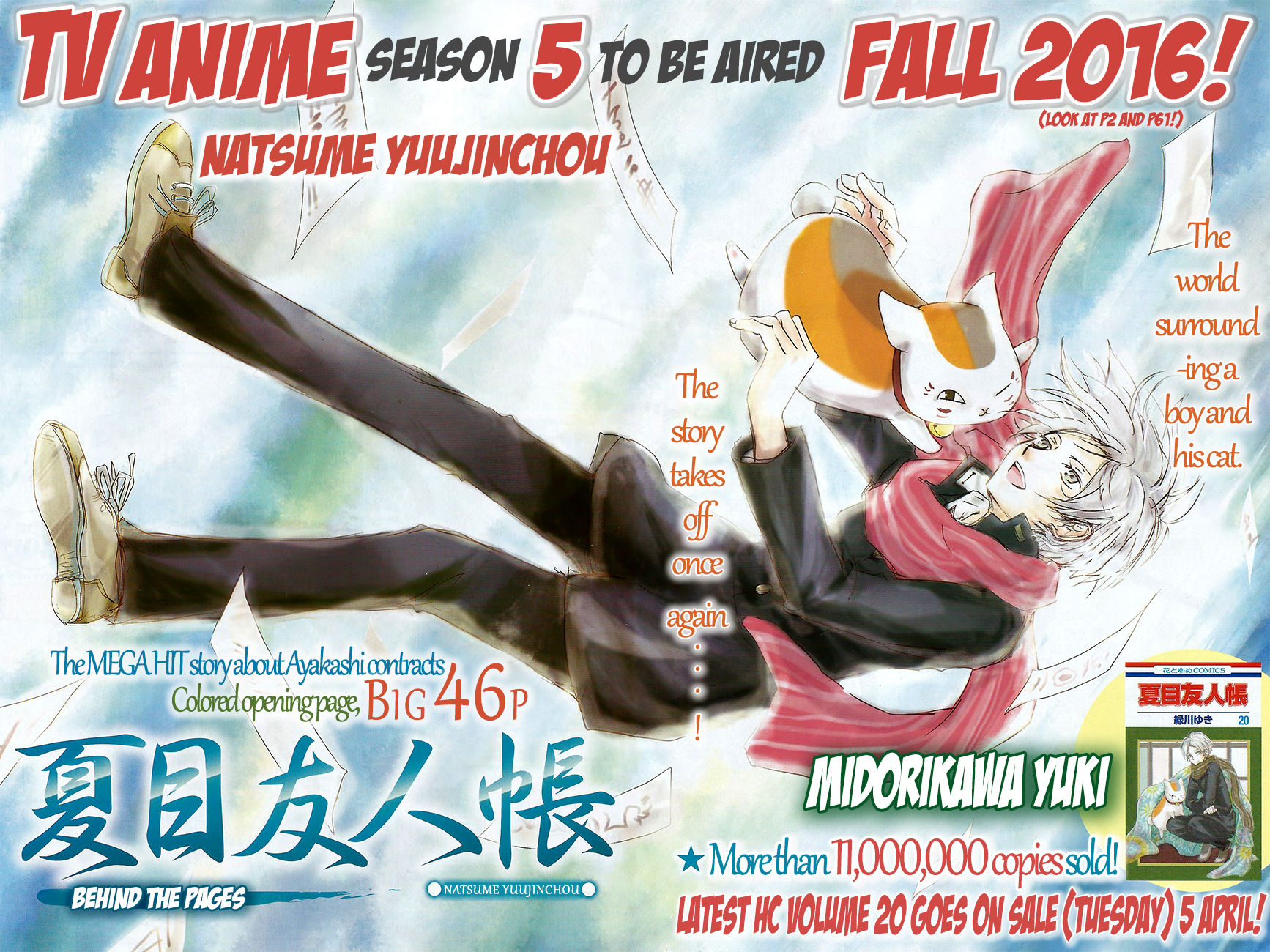 Natsume Yuujinchou chapter 83 page 5