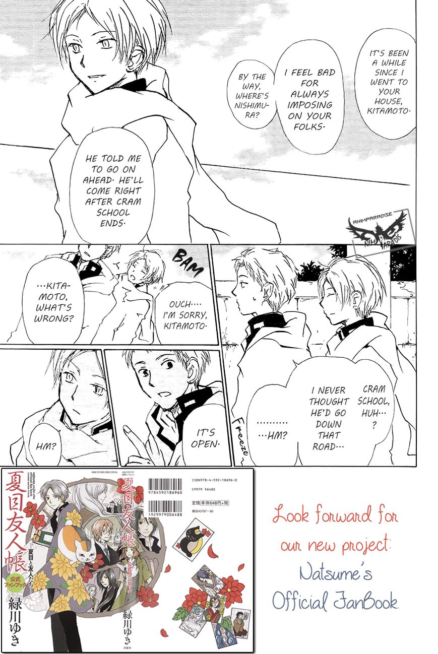 Natsume Yuujinchou chapter 83 page 6
