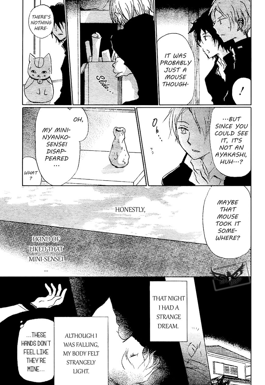 Natsume Yuujinchou chapter 84 page 15
