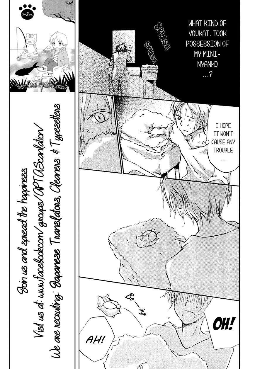 Natsume Yuujinchou chapter 84 page 19