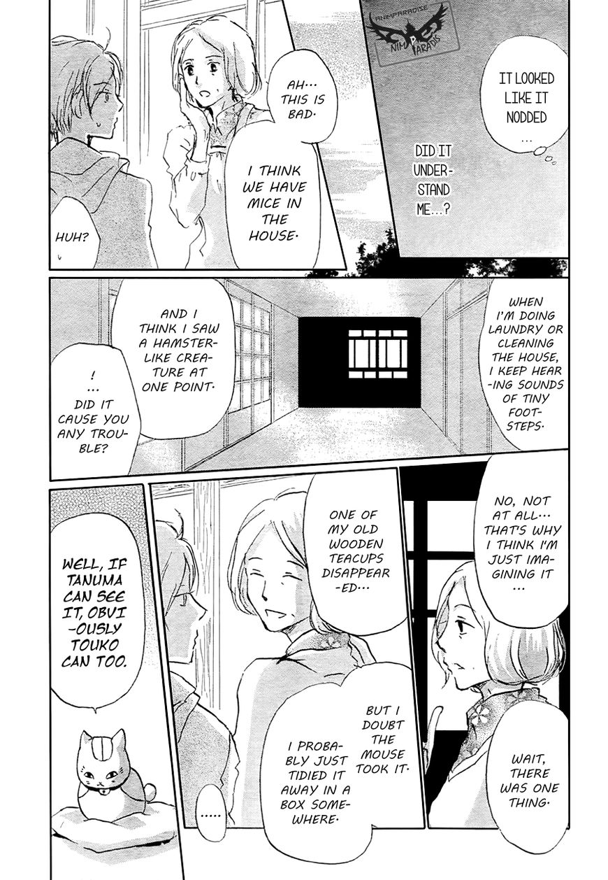 Natsume Yuujinchou chapter 84 page 21
