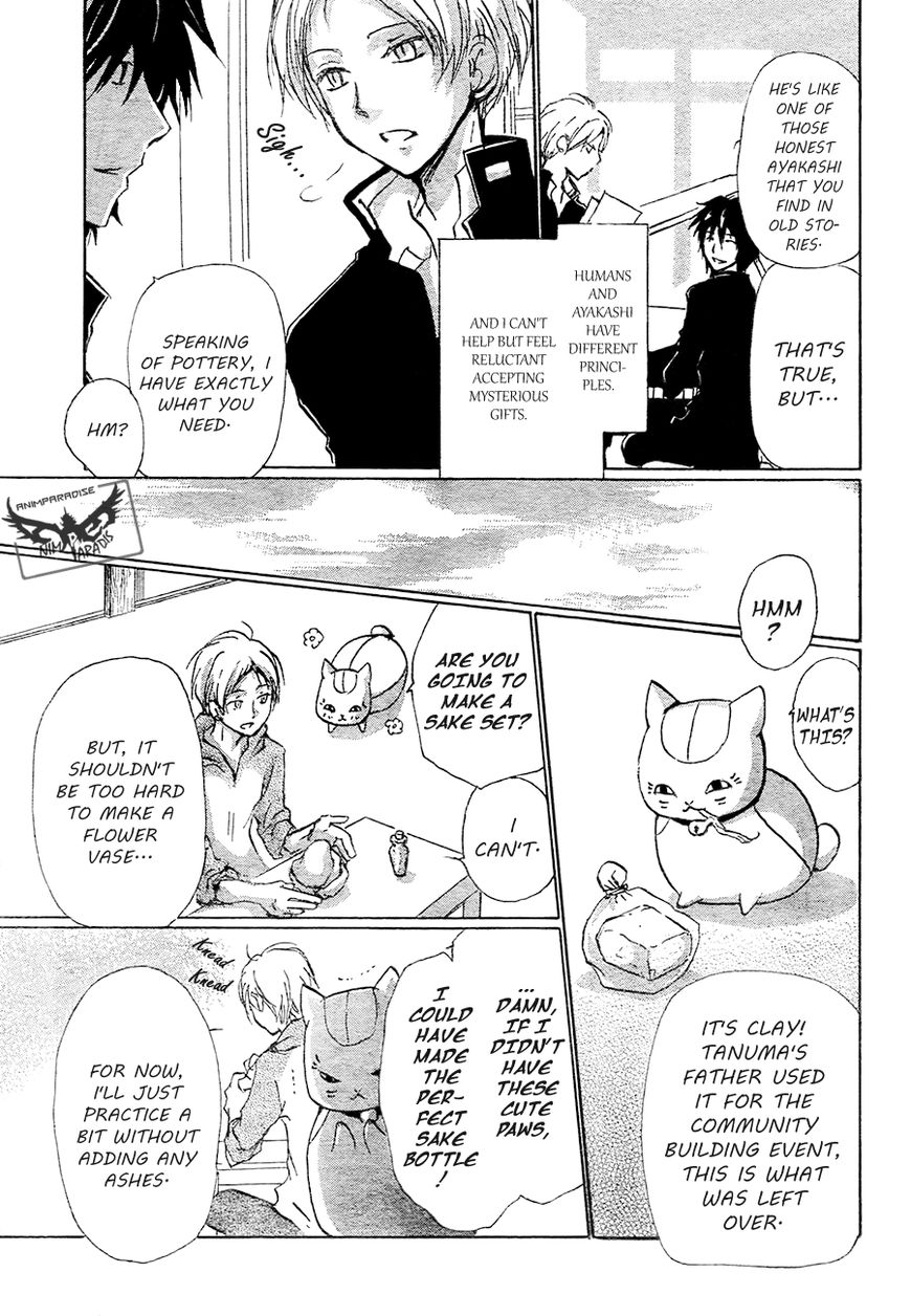 Natsume Yuujinchou chapter 84 page 7