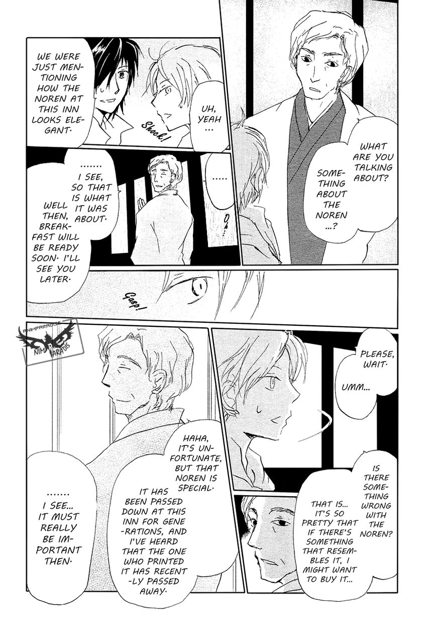 Natsume Yuujinchou chapter 85 page 19