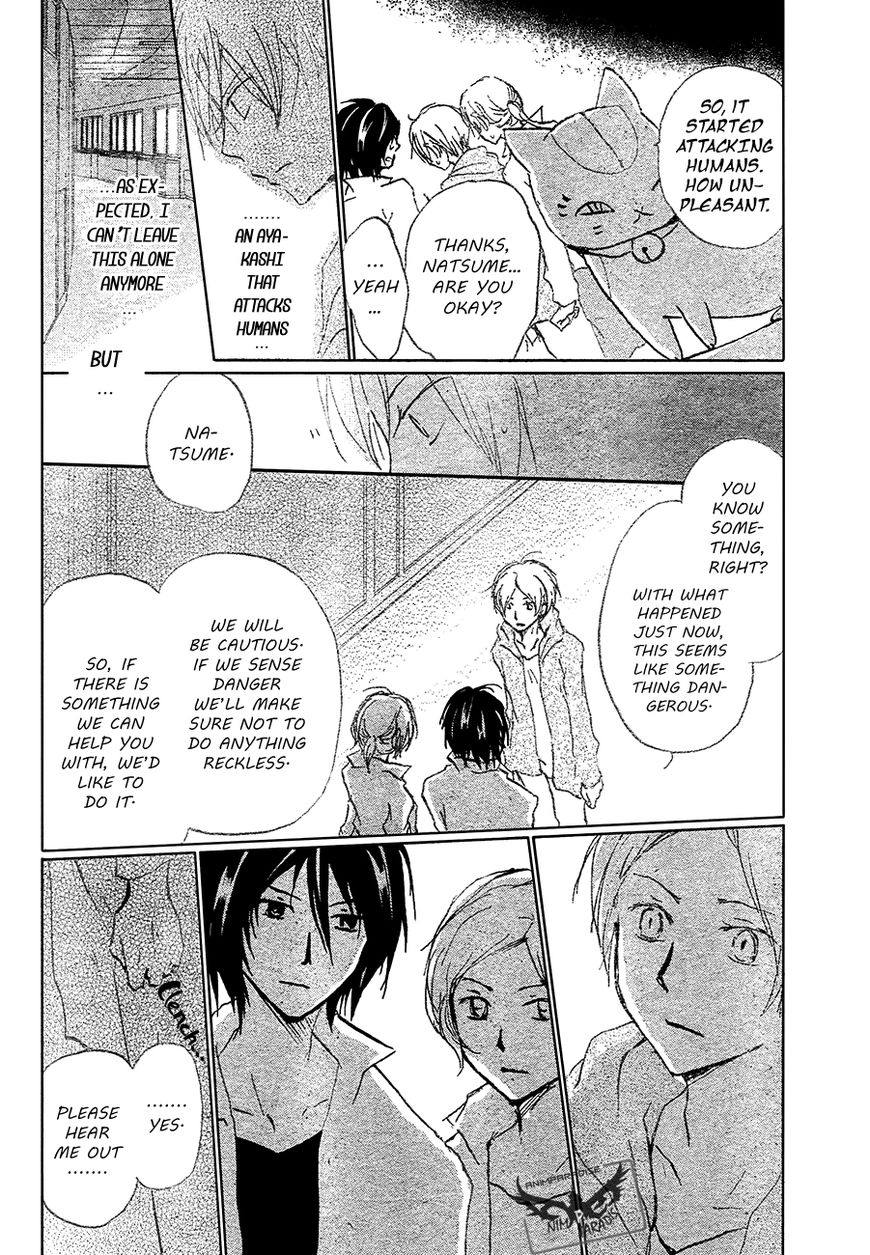 Natsume Yuujinchou chapter 86 page 13