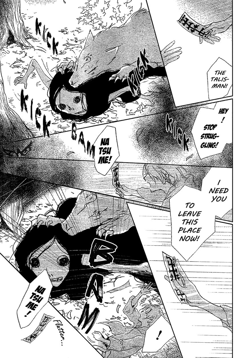 Natsume Yuujinchou chapter 86 page 22