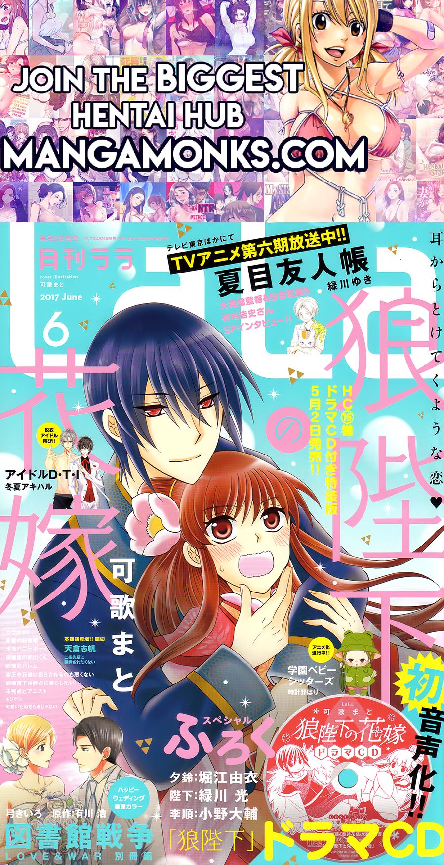 Natsume Yuujinchou chapter 89 page 1