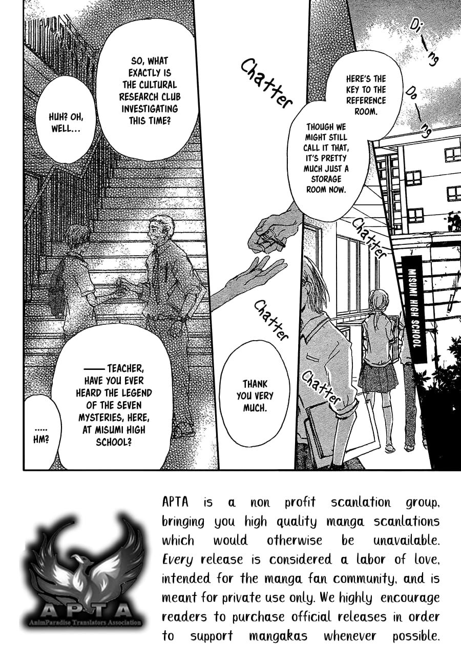 Natsume Yuujinchou chapter 90 page 3