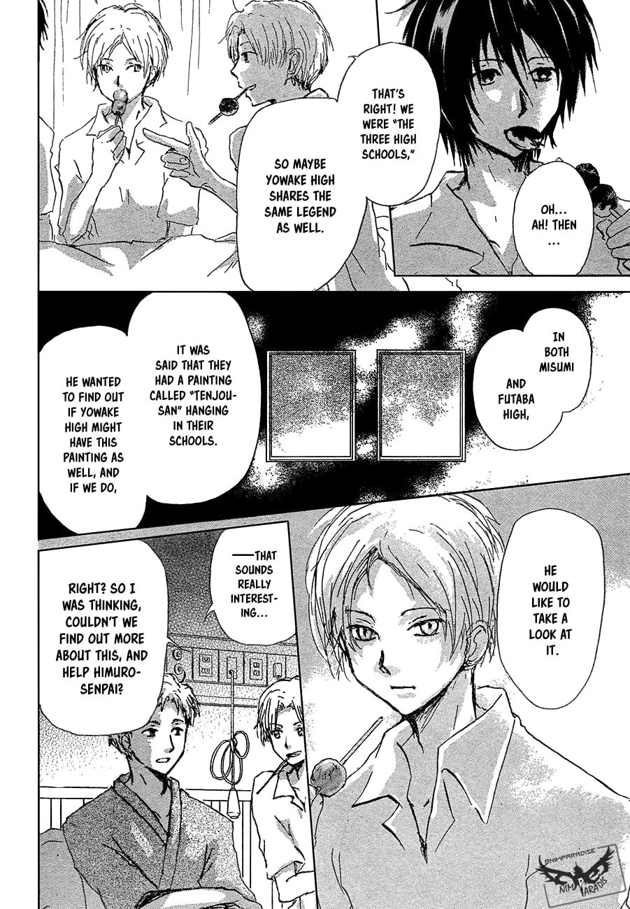 Natsume Yuujinchou chapter 90 page 9