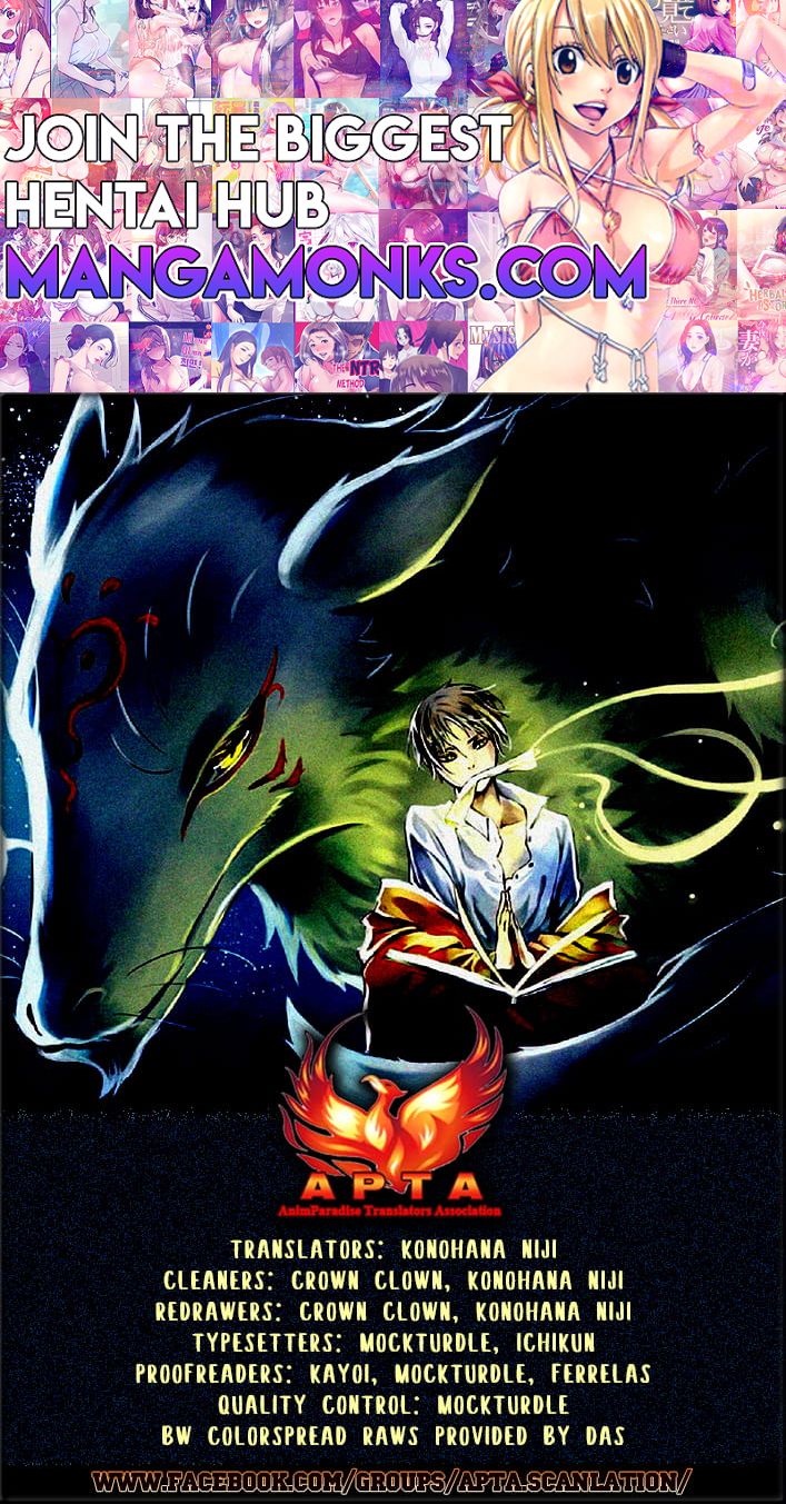 Natsume Yuujinchou chapter 91 page 1