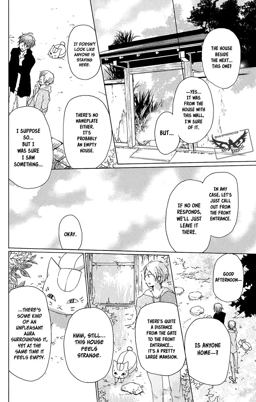 Natsume Yuujinchou chapter 92 page 13