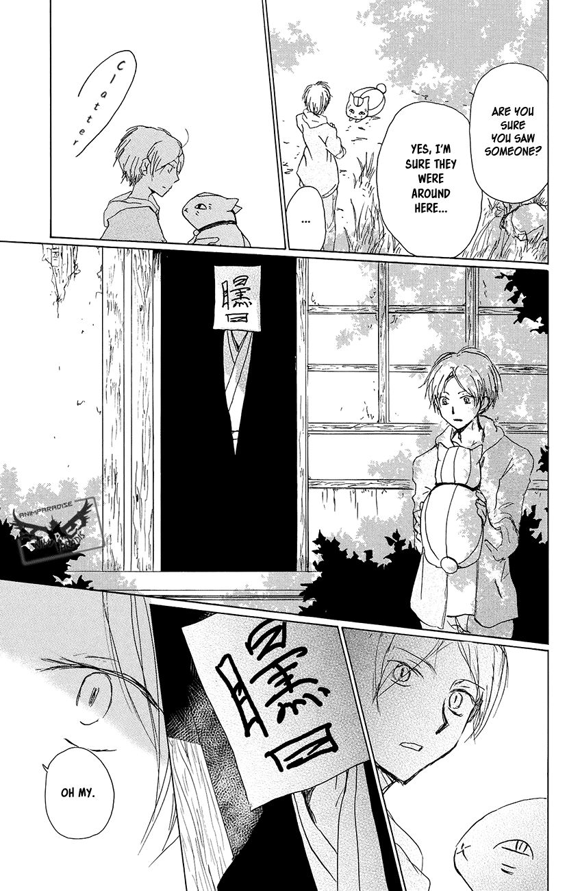 Natsume Yuujinchou chapter 92 page 16