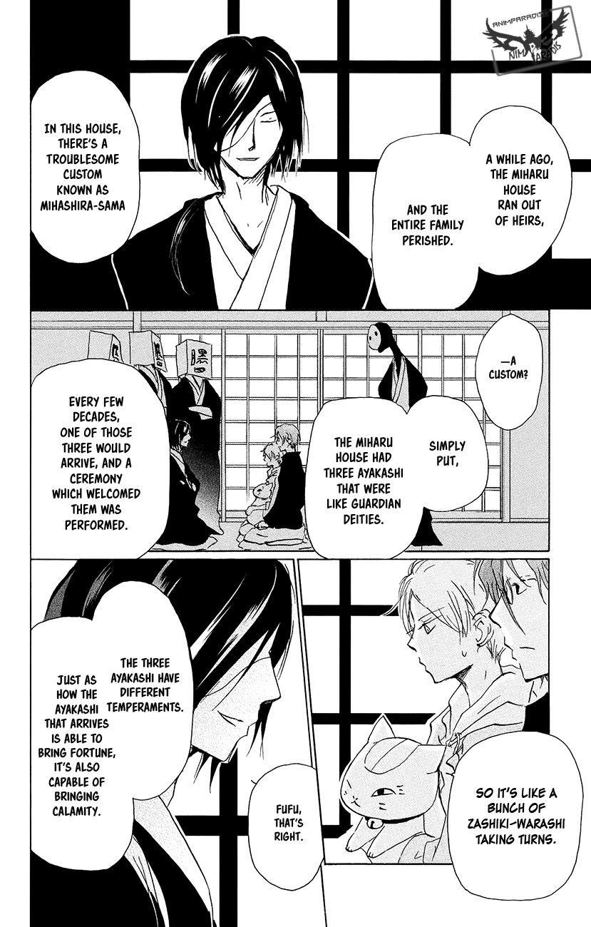 Natsume Yuujinchou chapter 92 page 19