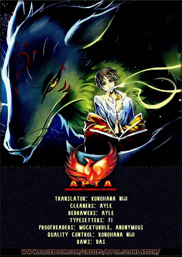 Natsume Yuujinchou chapter 93 page 1