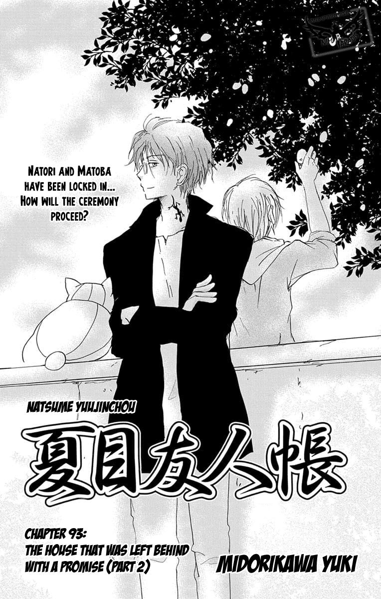 Natsume Yuujinchou chapter 93 page 2