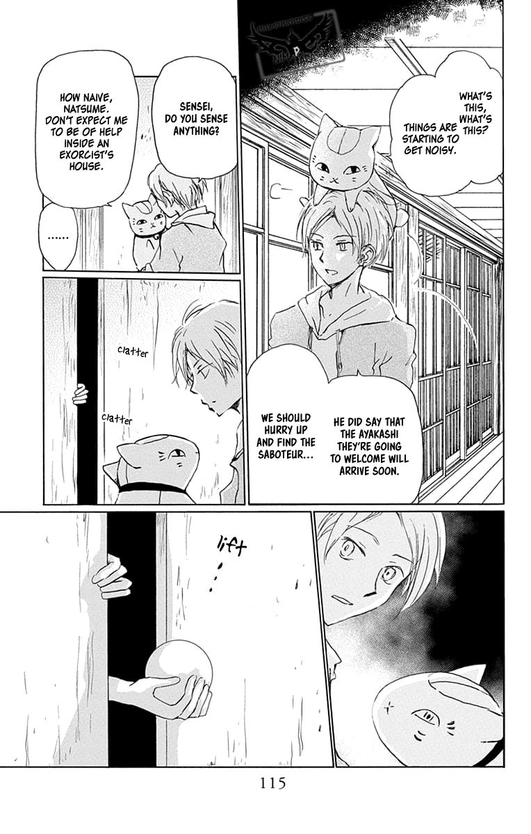 Natsume Yuujinchou chapter 93 page 4